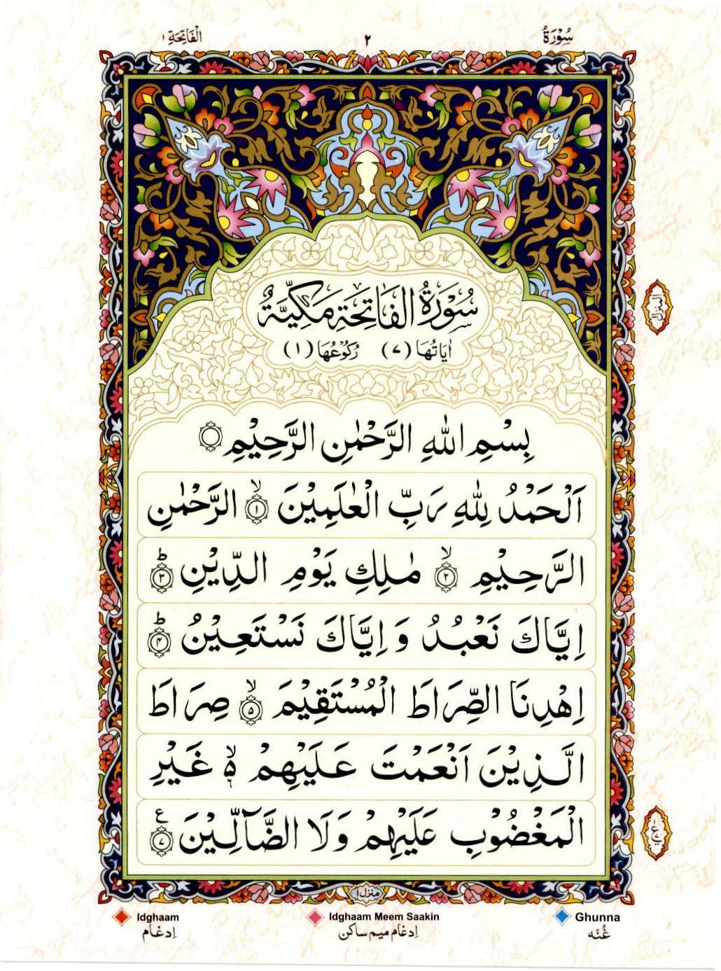 15 Lines Color Coded Al Quran Juz 1 Page 2