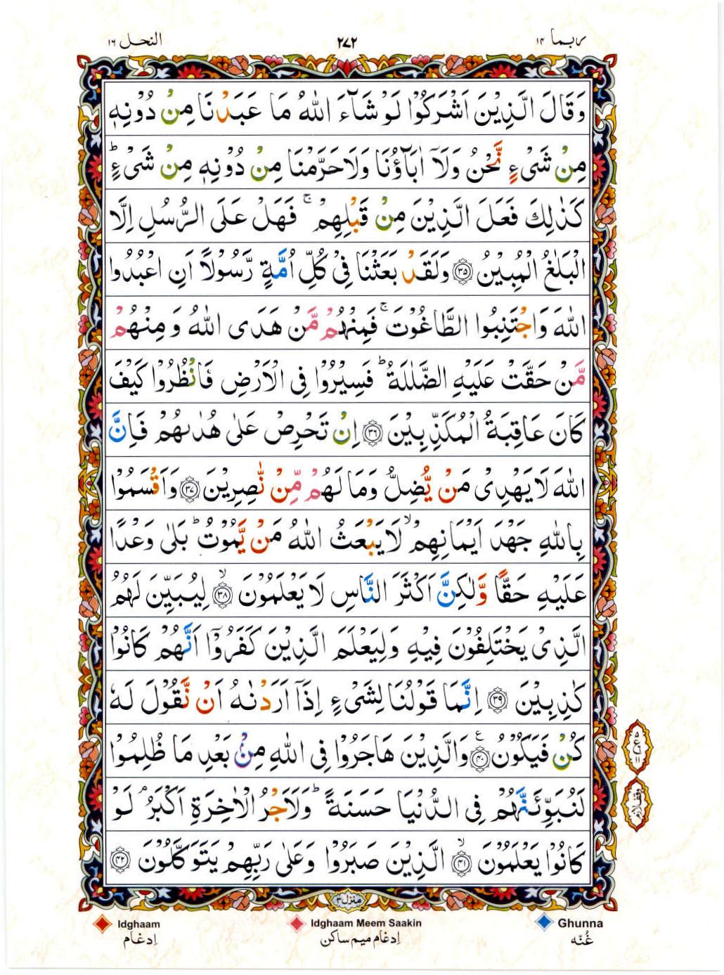 15 Lines Color Coded Al Quran Juz 14 Page 272