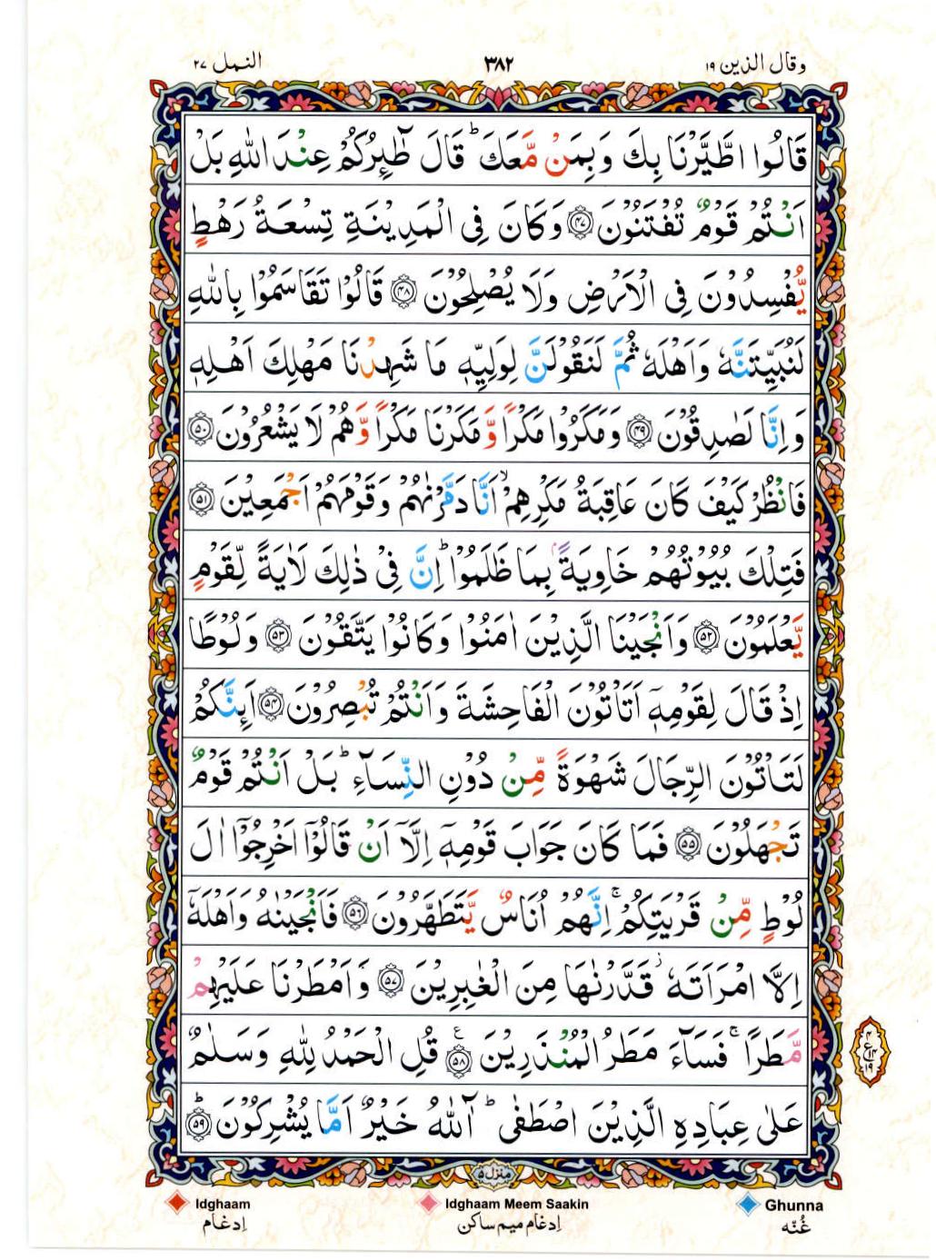 Page382