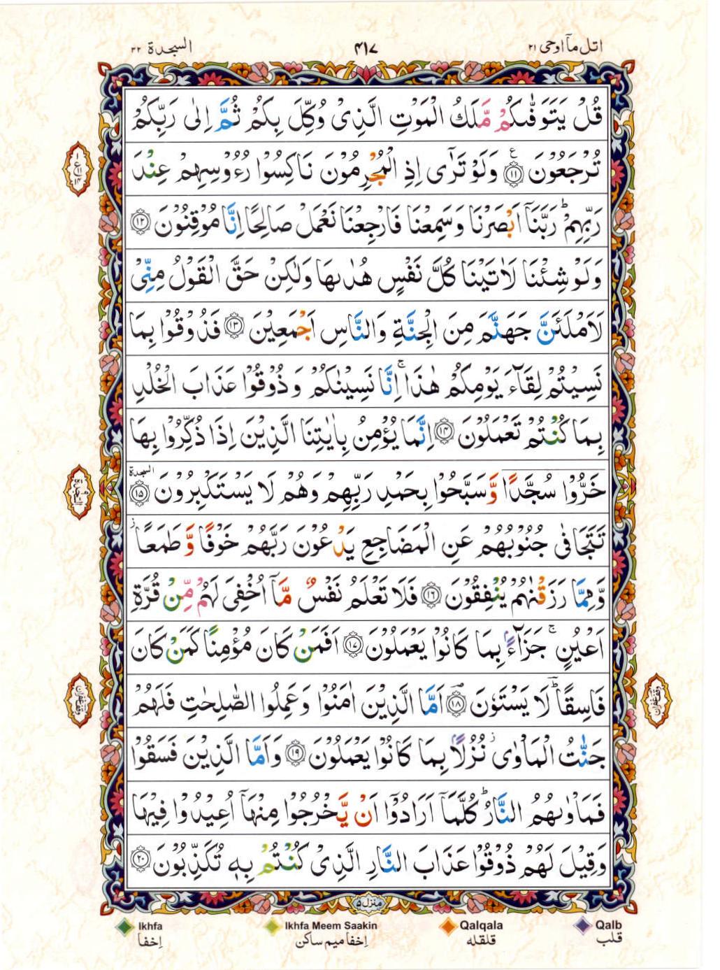 Page417