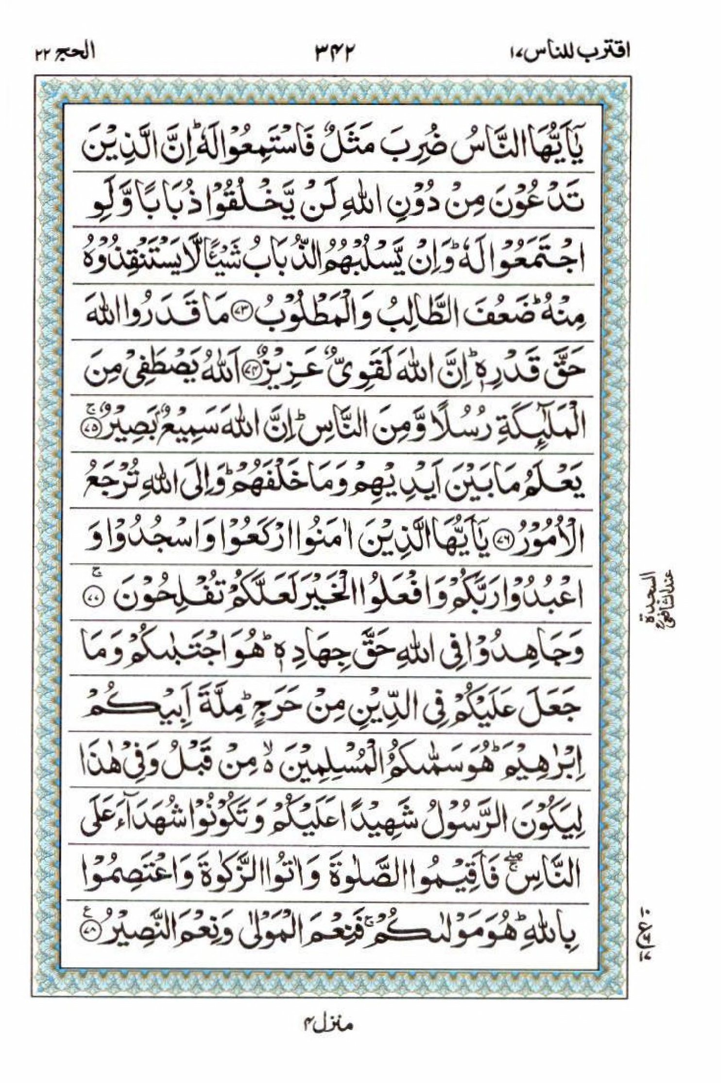 Page342