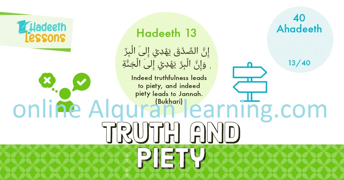 40 Hadith English 13 | Online AlQuran Learning