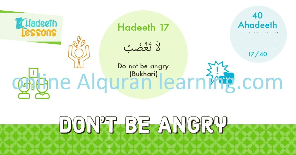 40 Hadith English 17 | Online AlQuran Learning