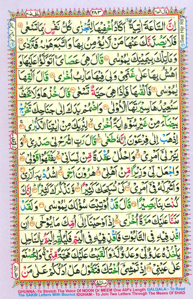 16 Lines Color Coded Al Quran Parah 16 Page 283