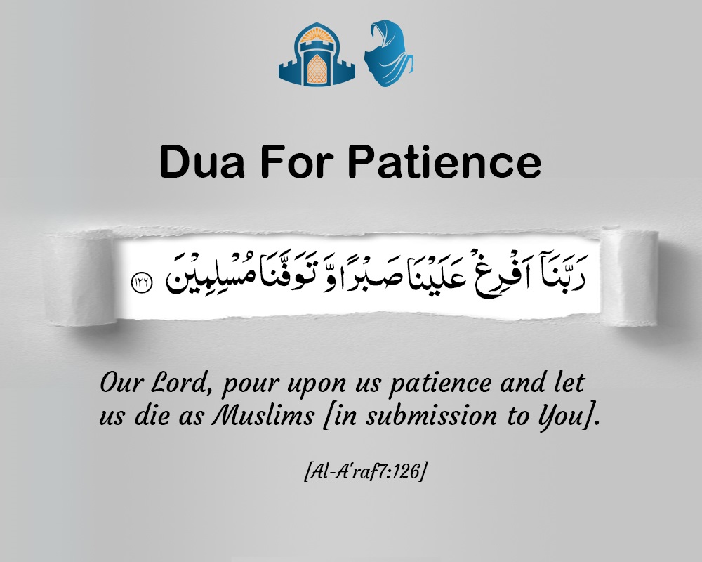 Duaaz (Prayers) in English 24 | Online AlQuran Learning