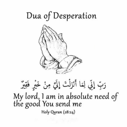 Duaaz (Prayers) in English 26 | Online AlQuran Learning