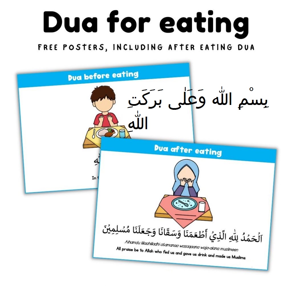 Duaaz (Prayers) in English 3 | Online AlQuran Learning