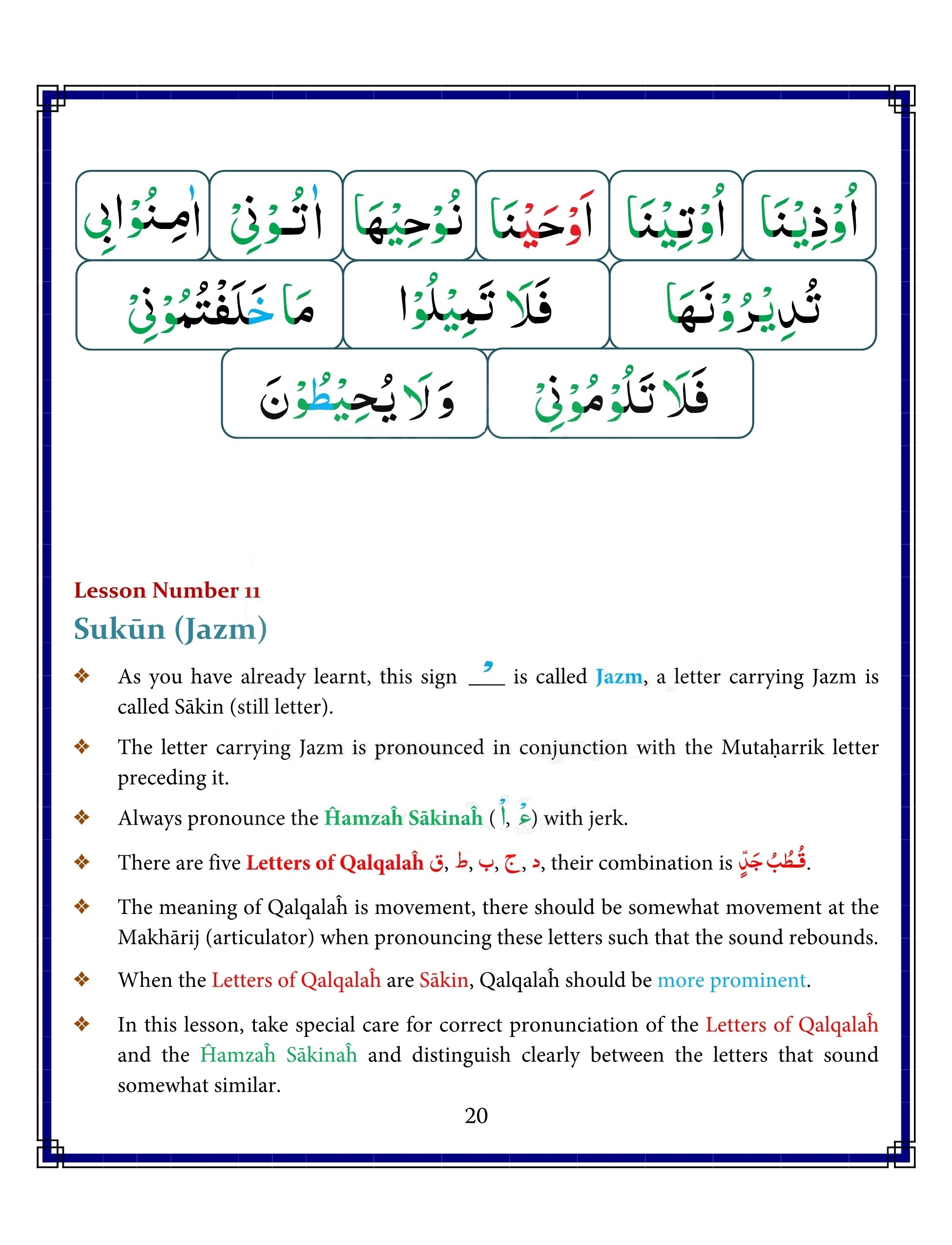 English Noorani Qaidah Page 20