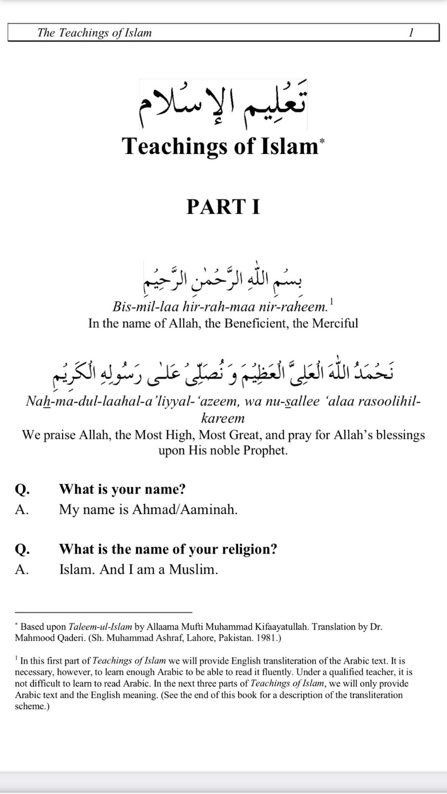 Taleem Ul Islam Part 1 Page 1