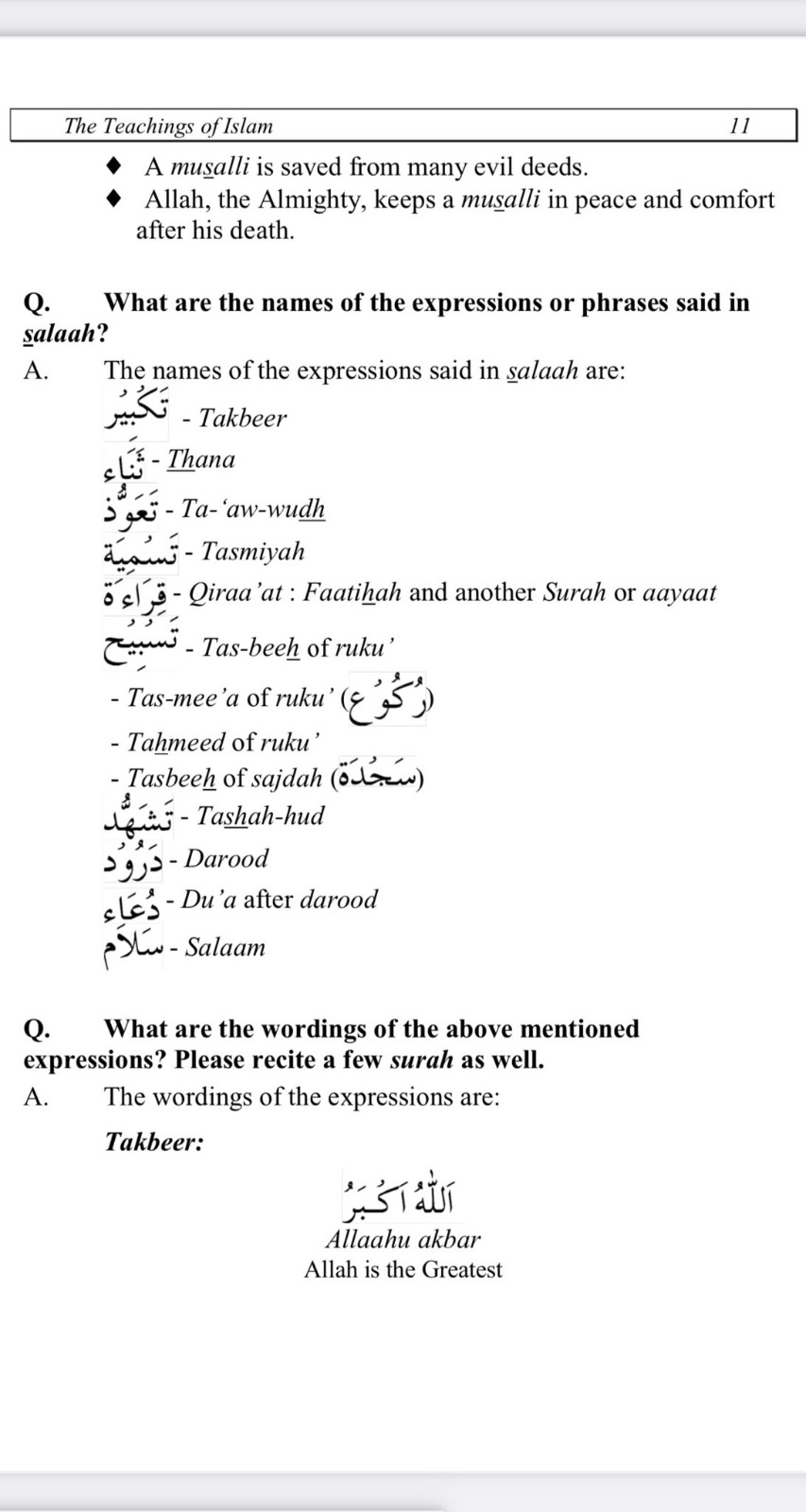 Taleem Ul Islam Part 1 Page 11