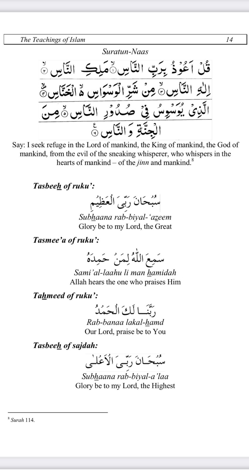 Taleem Ul Islam Part 1 Page 14