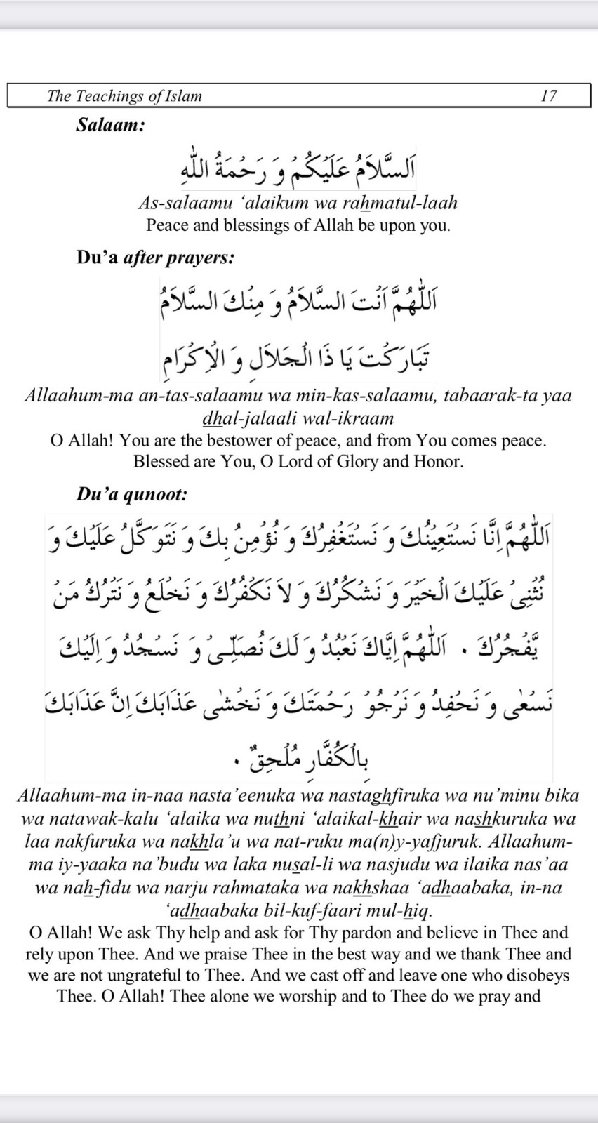 Taleem Ul Islam Part 1 Page 17