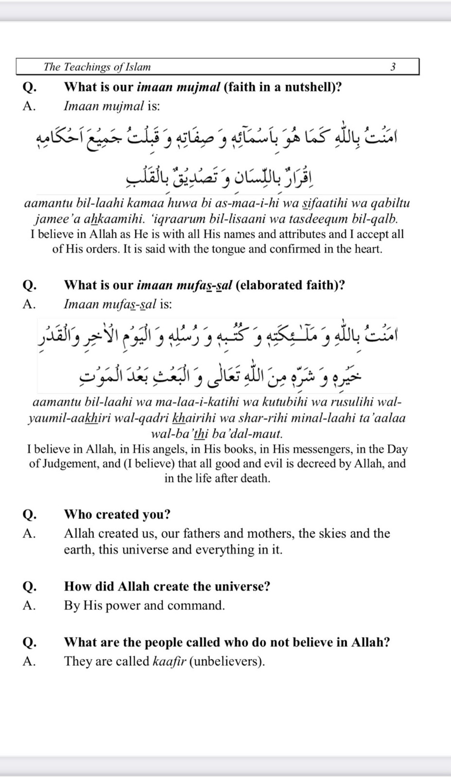 Taleem Ul Islam Part 1 Page 3