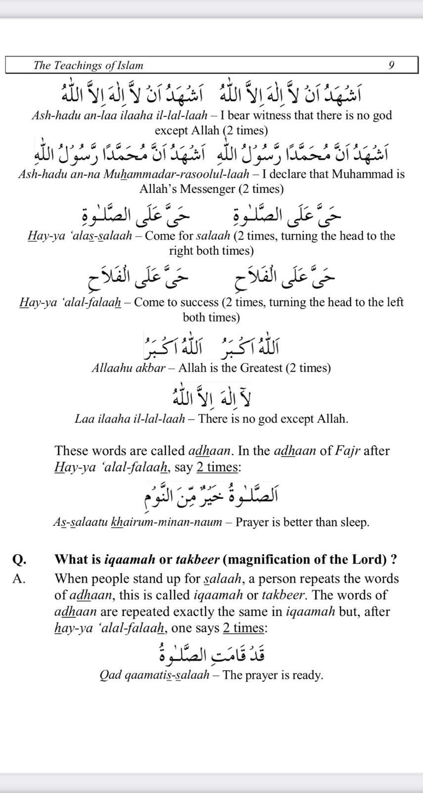 Taleem Ul Islam Part 1 Page 9