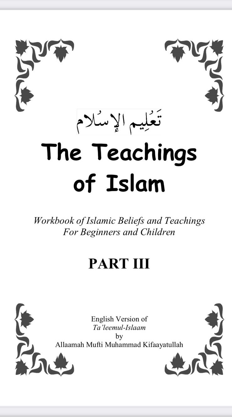 Taleem Ul Islam Part 3 Page 0
