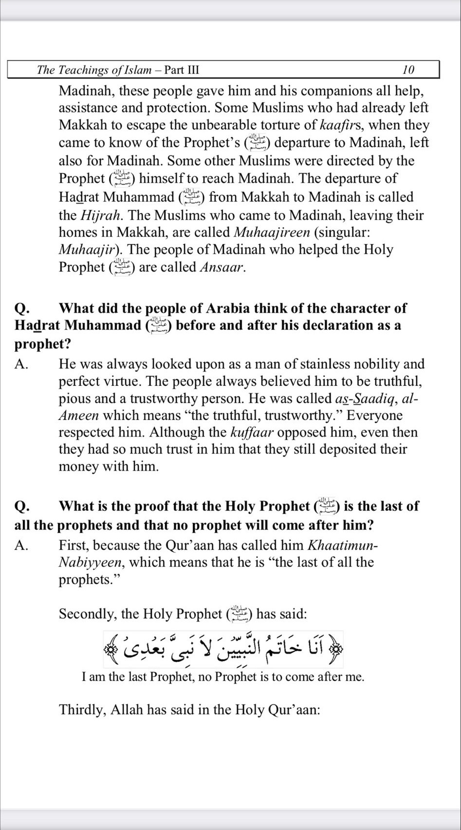 Taleem Ul Islam Part 3 Page 10