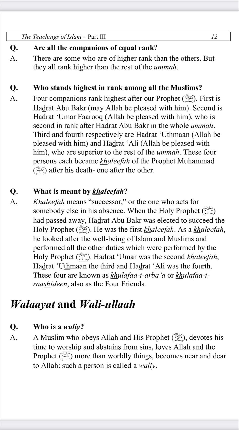 Taleem Ul Islam Part 3 Page 12