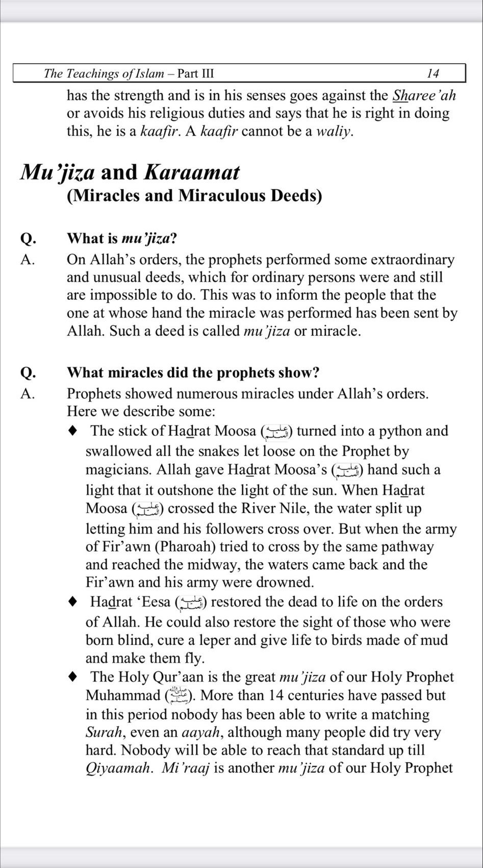 Taleem Ul Islam Part 3 Page 14