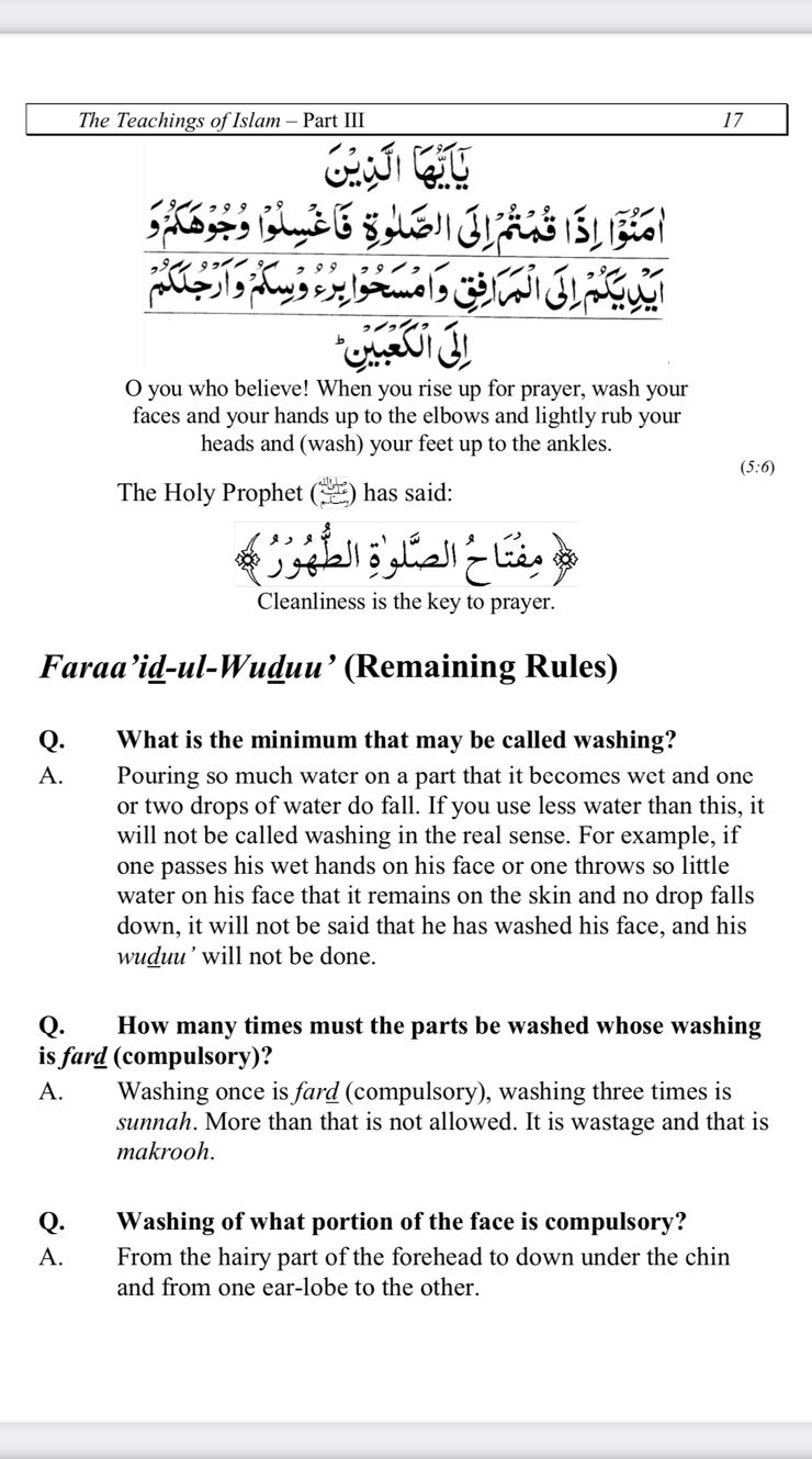 Taleem Ul Islam Part 3 Page 17