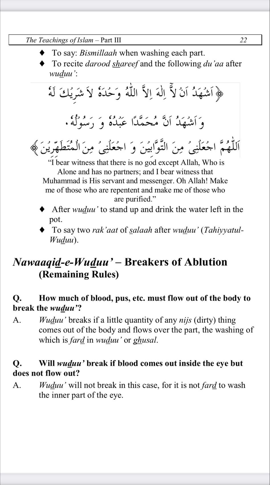 Taleem Ul Islam Part 3 Page 22