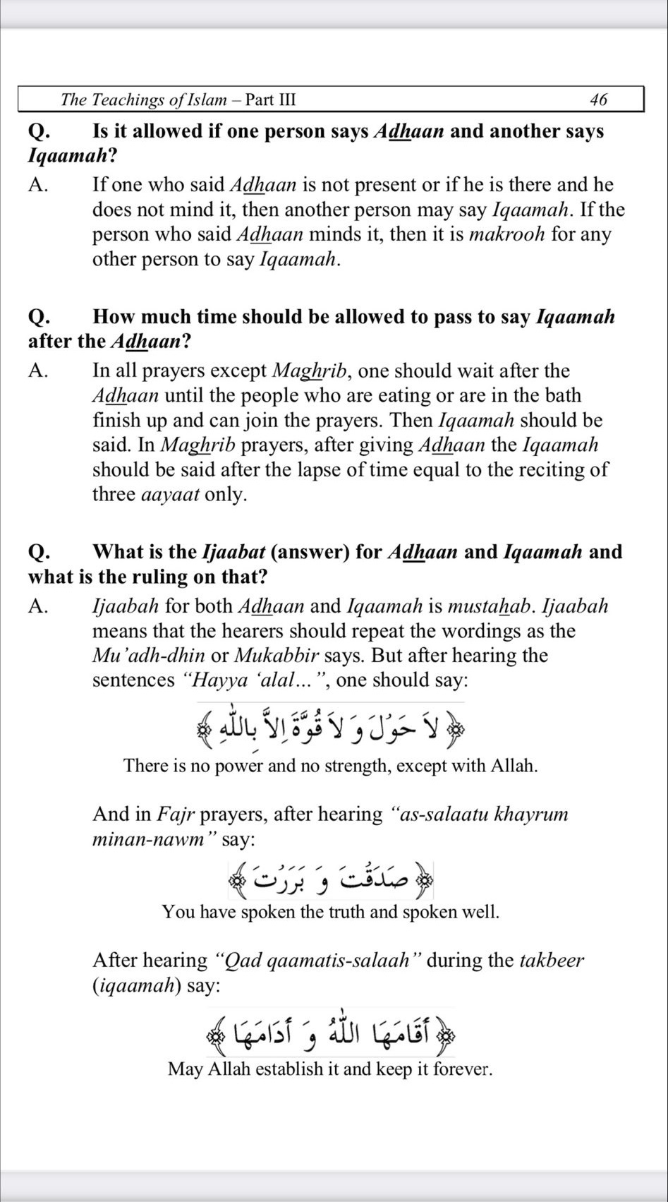 Taleem Ul Islam Part 3 Page 46