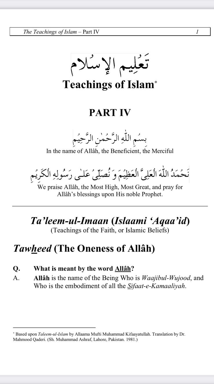 Taleem Ul Islam Part 4 Page 1